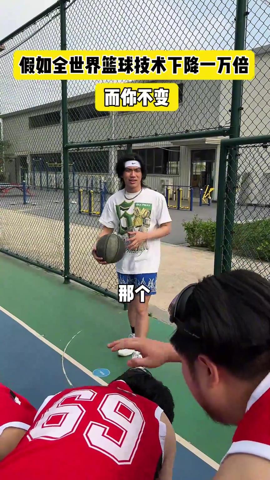 什么？！一覺睡醒發(fā)現(xiàn)我能打NBA？