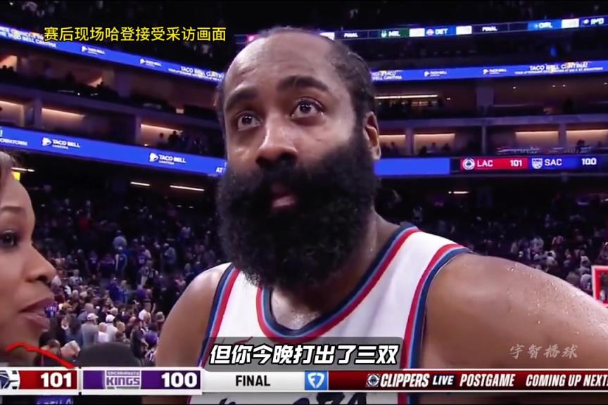 砍39分加時(shí)12分！哈登上場(chǎng)賽后：后天對(duì)勇士要做的更好更專注