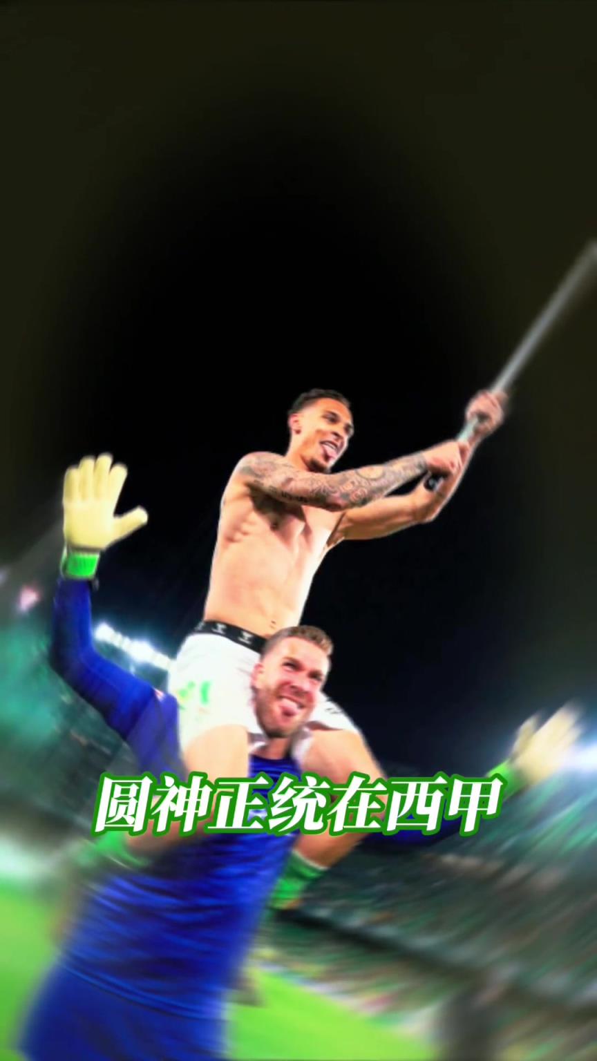 不再低調(diào)！江湖地位這一塊，還得看你圓神哥！