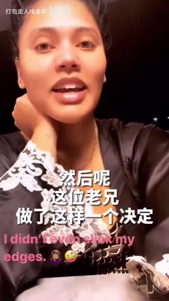 名場(chǎng)面！庫嫂：我和庫里正在家庭約會(huì)，結(jié)果他……