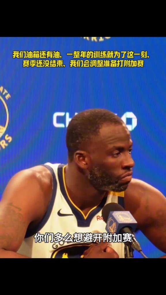 我們油箱還有油，一整年的苦練就為了這一刻，相信你們...