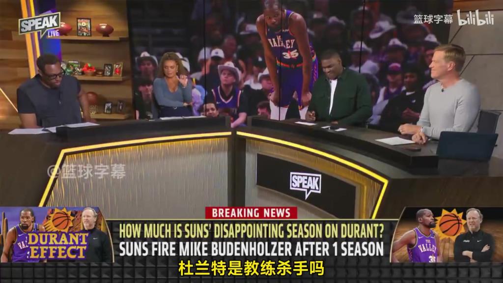 皮爾斯：杜蘭特確實(shí)是教練殺手，因?yàn)檎捕胚@種級(jí)別會(huì)讓期待變高！